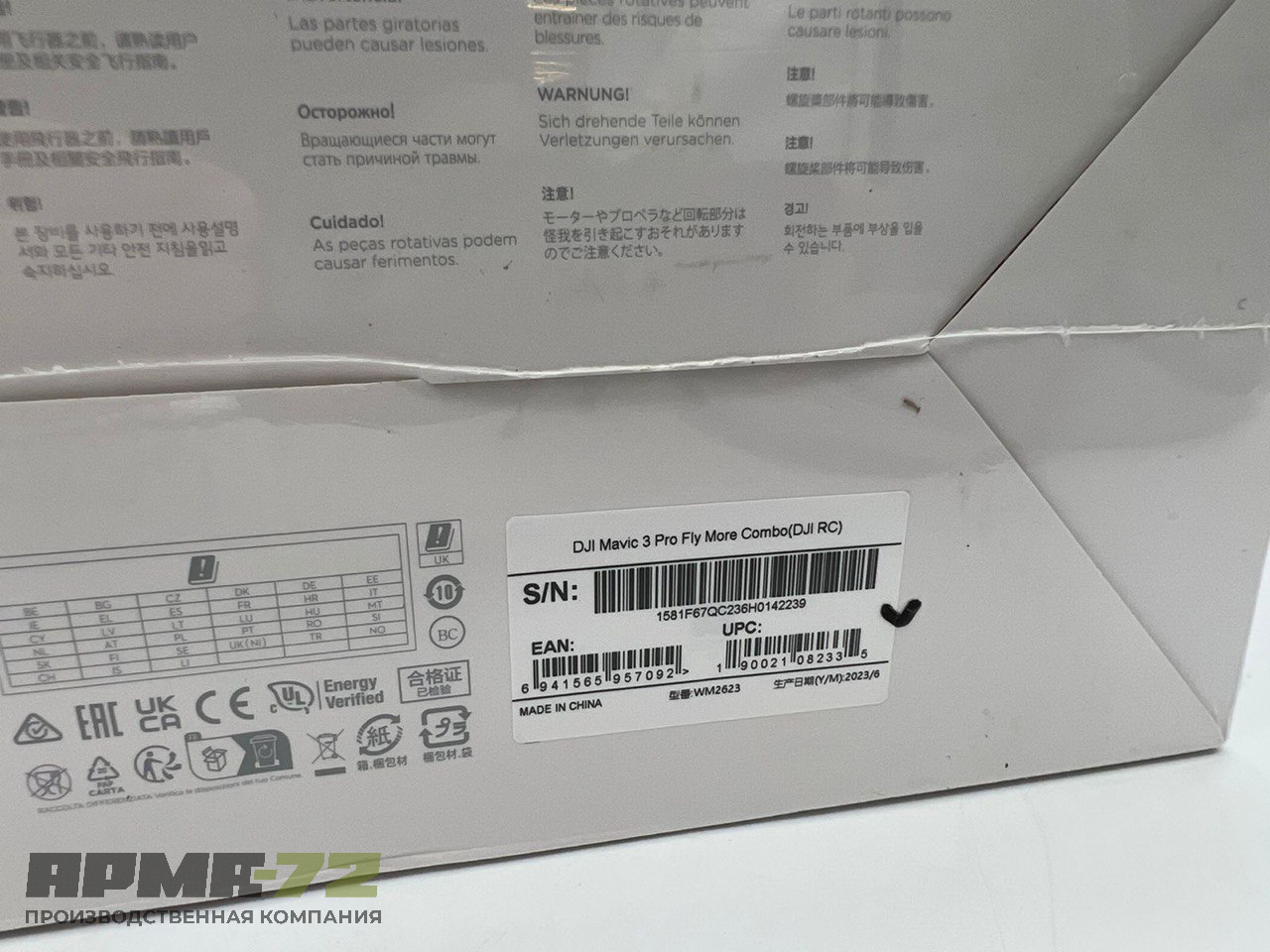 Квадрокоптер DJI Mavic 3 Pro Fly More Combo (DJI RC / с экраном)