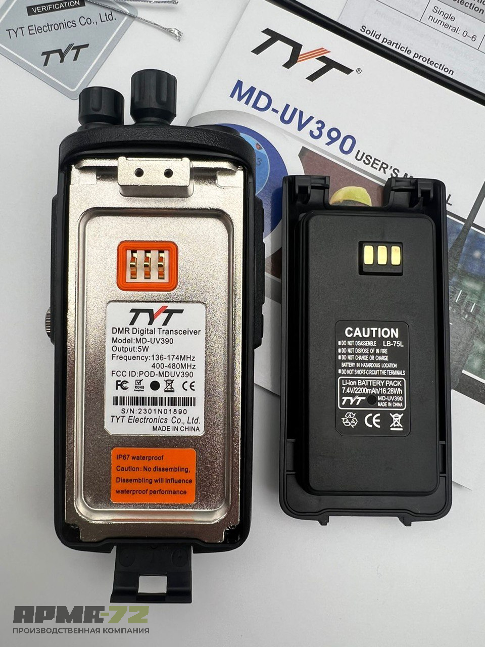 Цифровая радиостанция TYT MD-UV 390 DMR