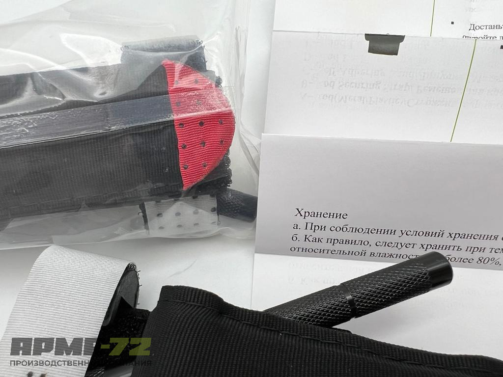 Жгут турникет (металлический вороток)