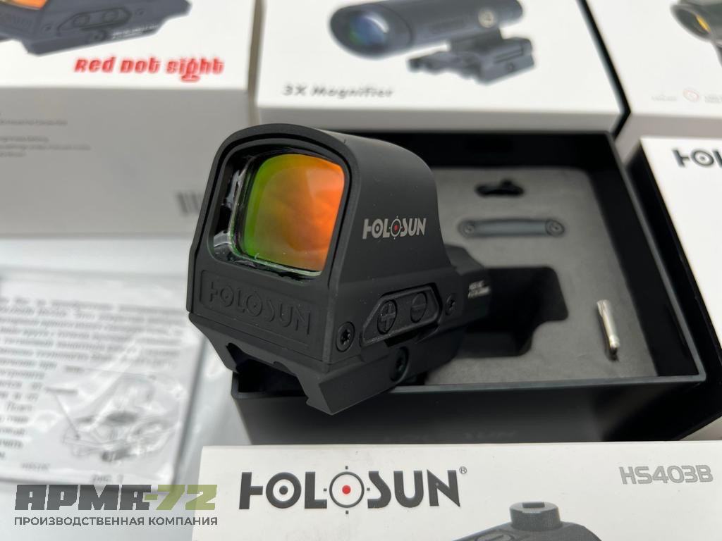 Коллиматор Holosun в ассортименте