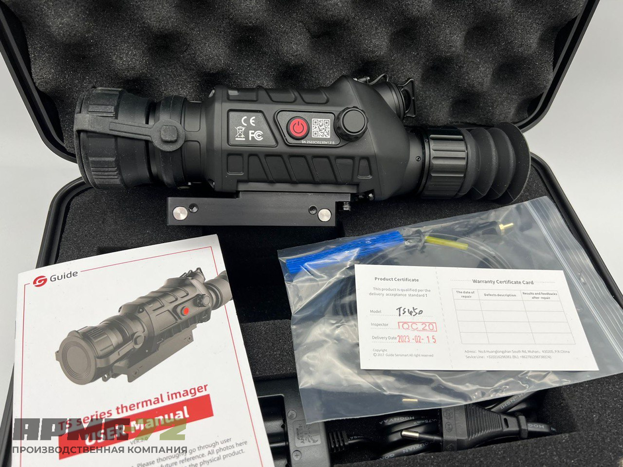 Тепловизионный прицел Guide TS450