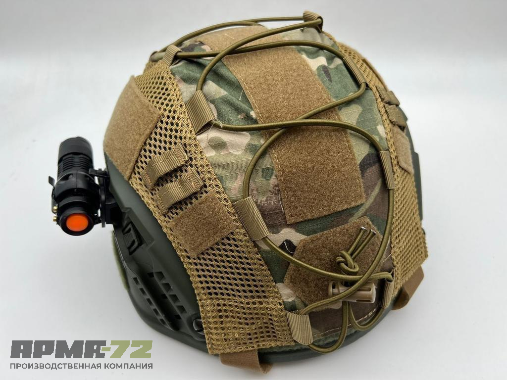 Чехол камуфляжной расцветки для шлема