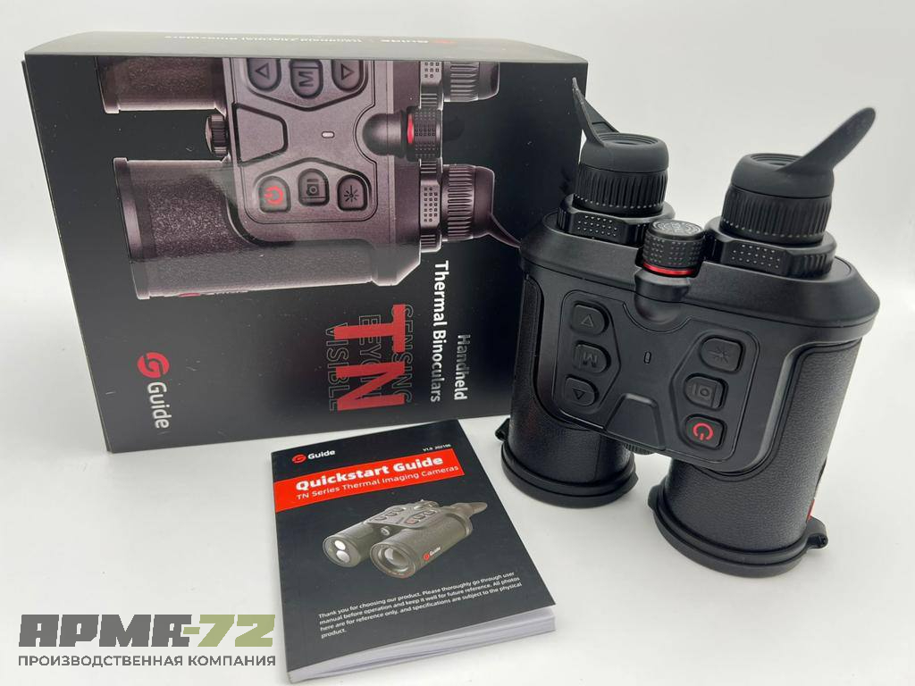 Тепловизионный бинокуляр Guide TN430