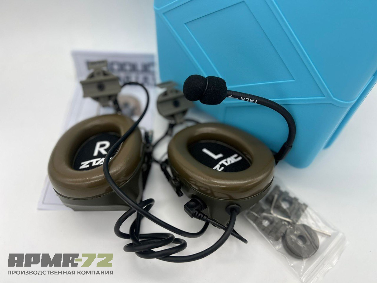 Активные наушники с адаптером под шлем и шумоподавлением  ZTAC Peltor COMTAC II