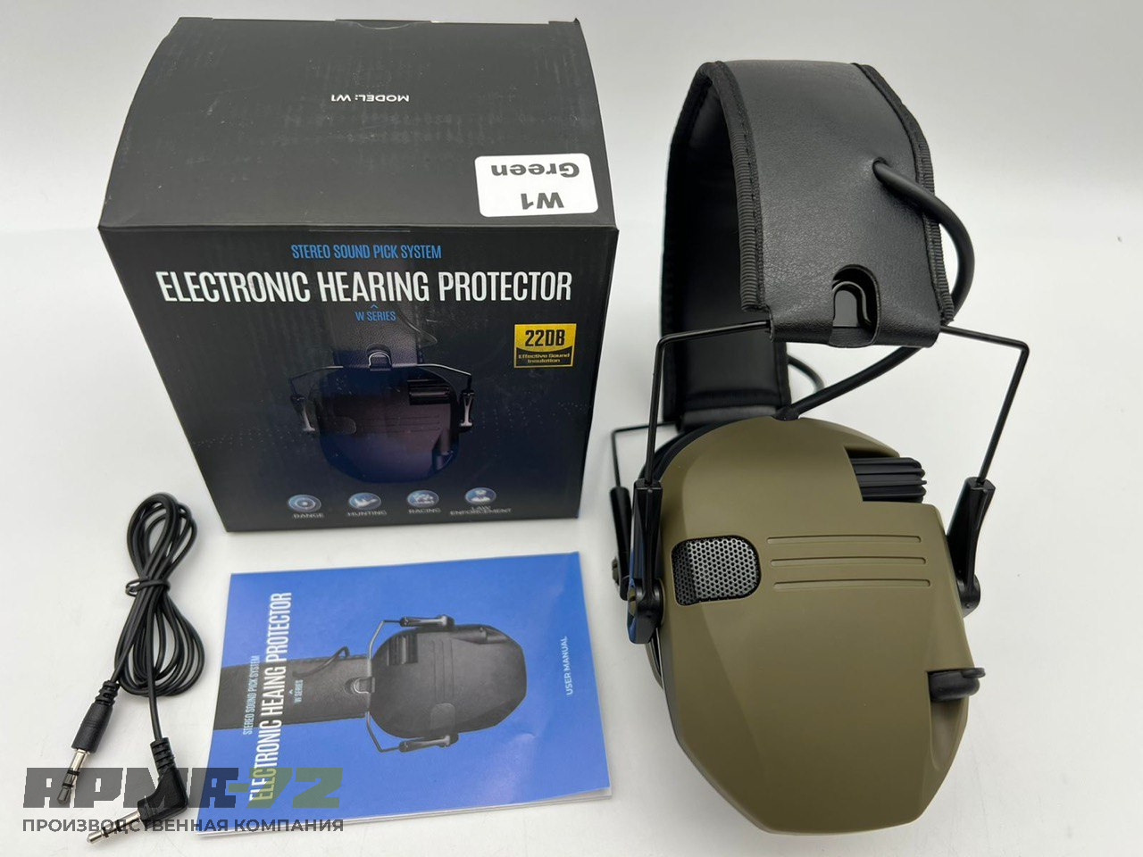 Складные активные наушники для стрельбы “ELECTRONIC HEARING PROTECTOR