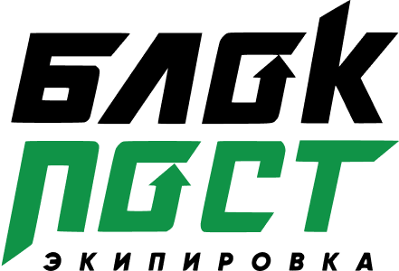 БлокПОСТ экипировка