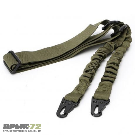Двухточечный ремень на оружие с карабином и амортизатором