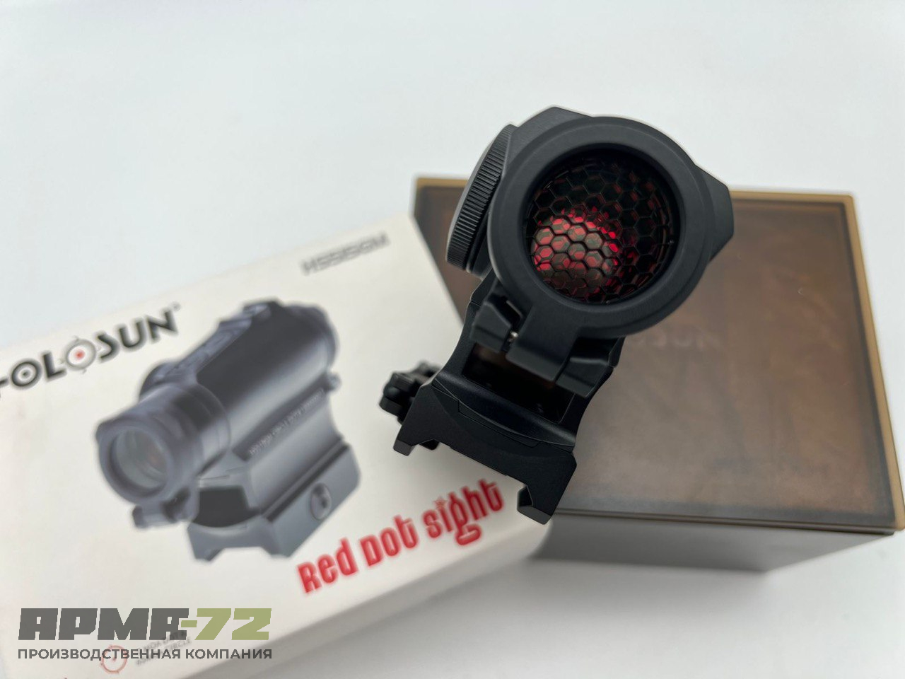 Коллиматор Holosun в ассортименте