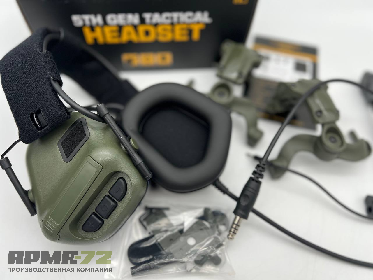 Активные наушники HD-19-OD / 5TH GEN TACTICAL HEADSET