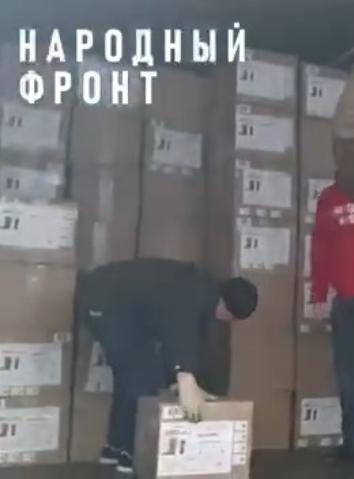 Гуманитарная помощь бойцам СВО для Народного фронта.