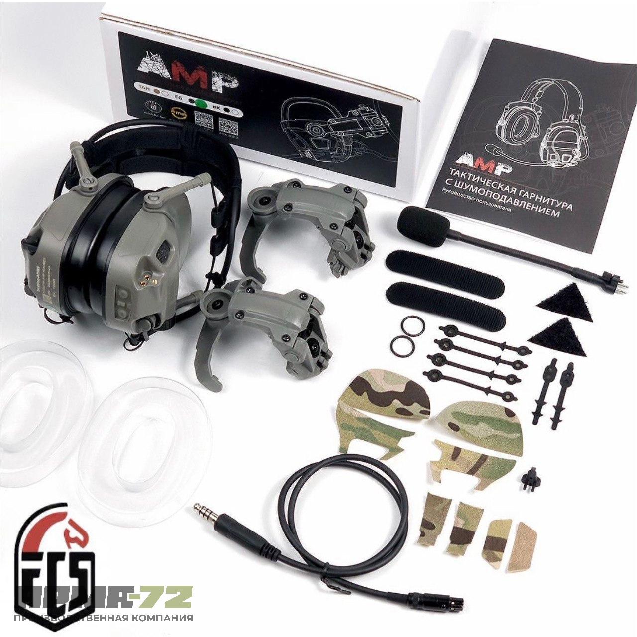 Активные стрелковые наушники от Falco Communications System