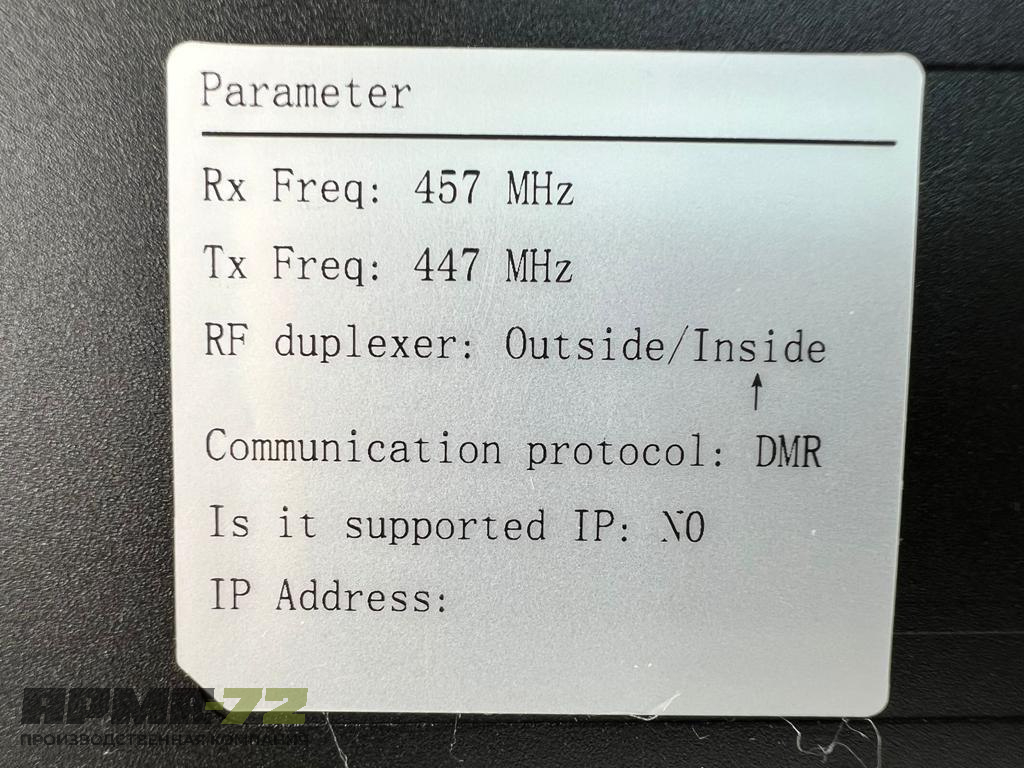 Ретранслятор ANYTONE R780 DMR