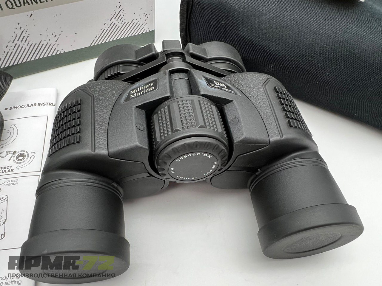 Бинокль Military Marine FMC 8x40