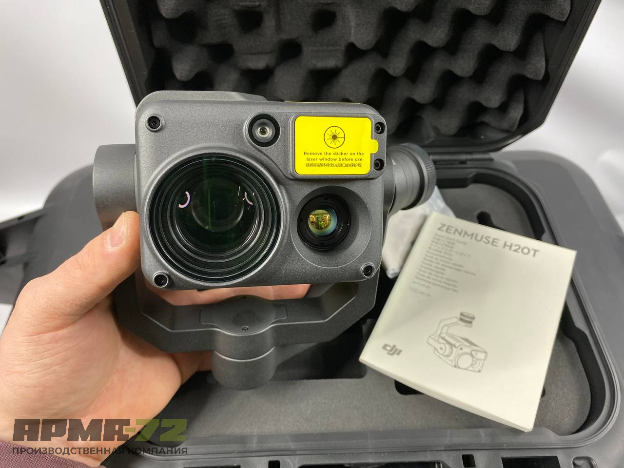 DJI Matrice 300 RTK Combo + камера Zenmuse H20T