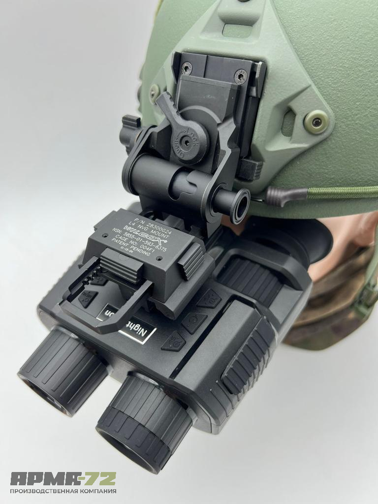 ПНВ Бинокль ночного видения