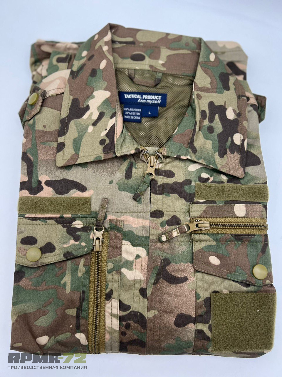 Костюм тактический  летний "Боец", мультикам