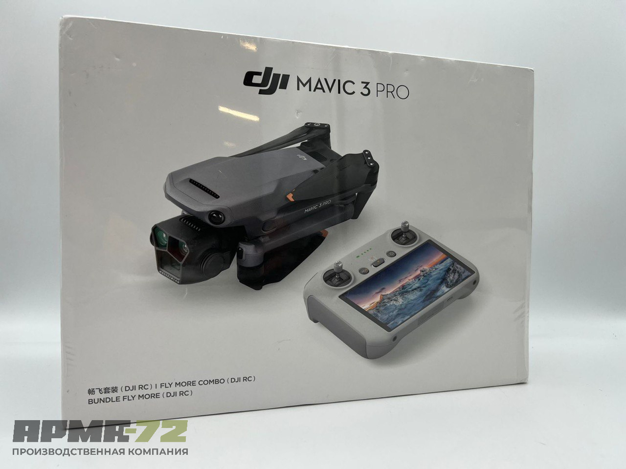 Квадрокоптер DJI Mavic 3 Pro Fly More Combo (DJI RC / с экраном)