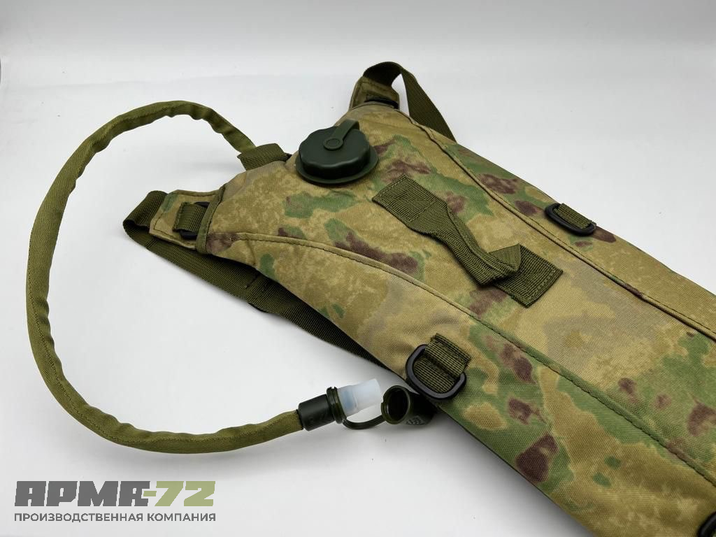 Армейский тактический гидратор 2.5 л