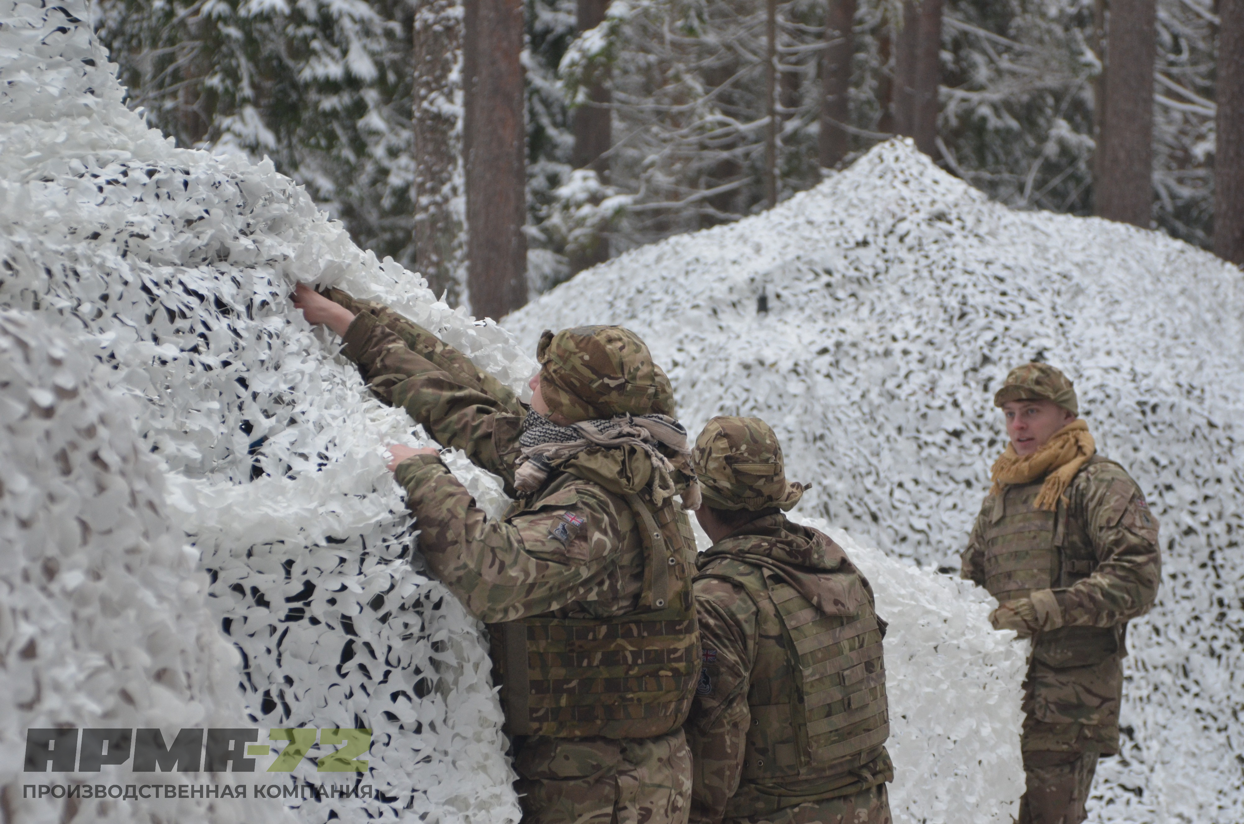 Маскировочная сеть  МКТ-2С / СНЕГ (армейская)