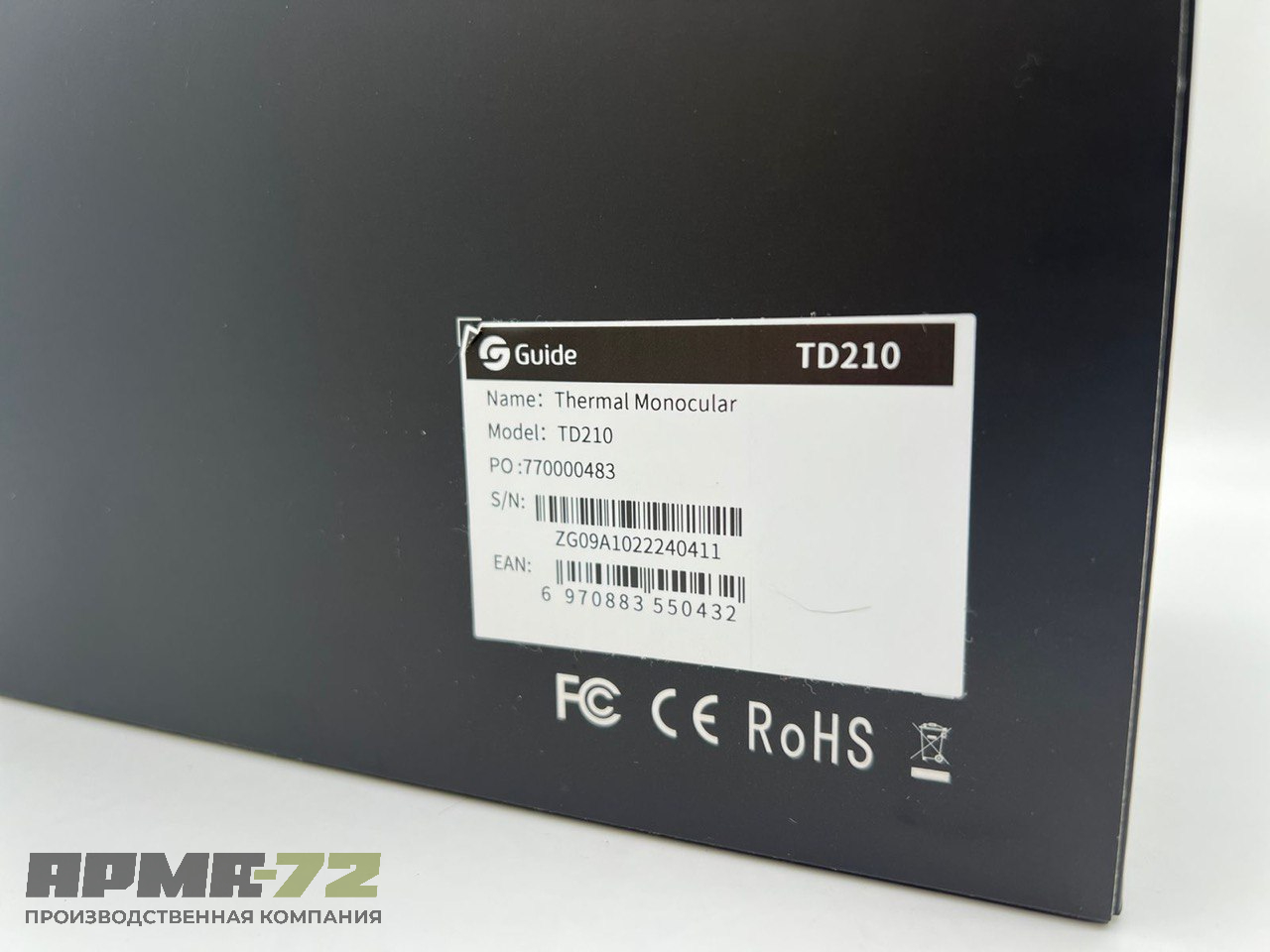 Тепловизор монокуляр GUIDE TD210