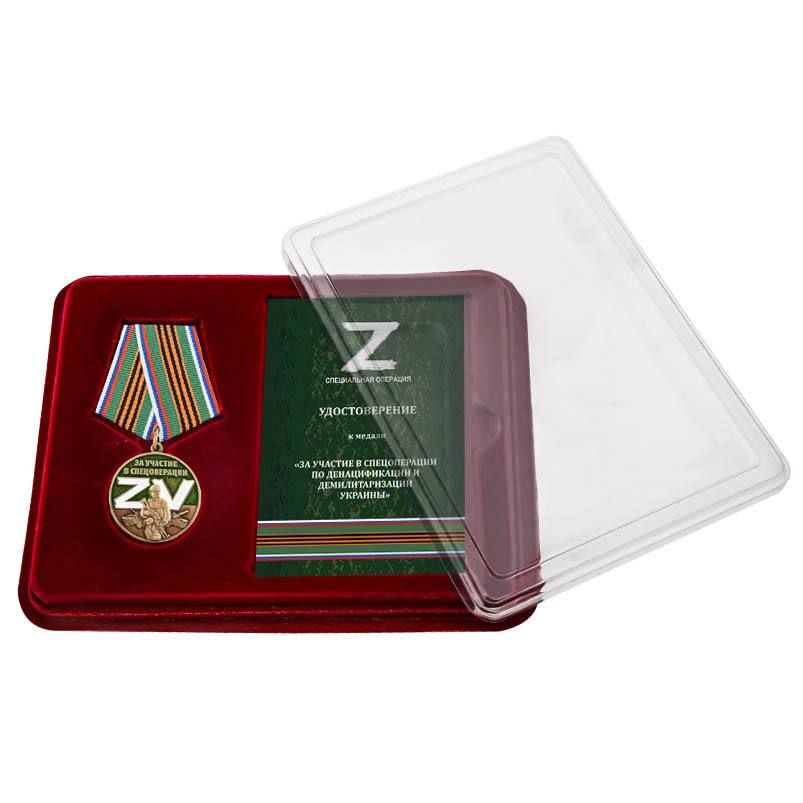 Медаль ZV "За участие в спецоперации Z"