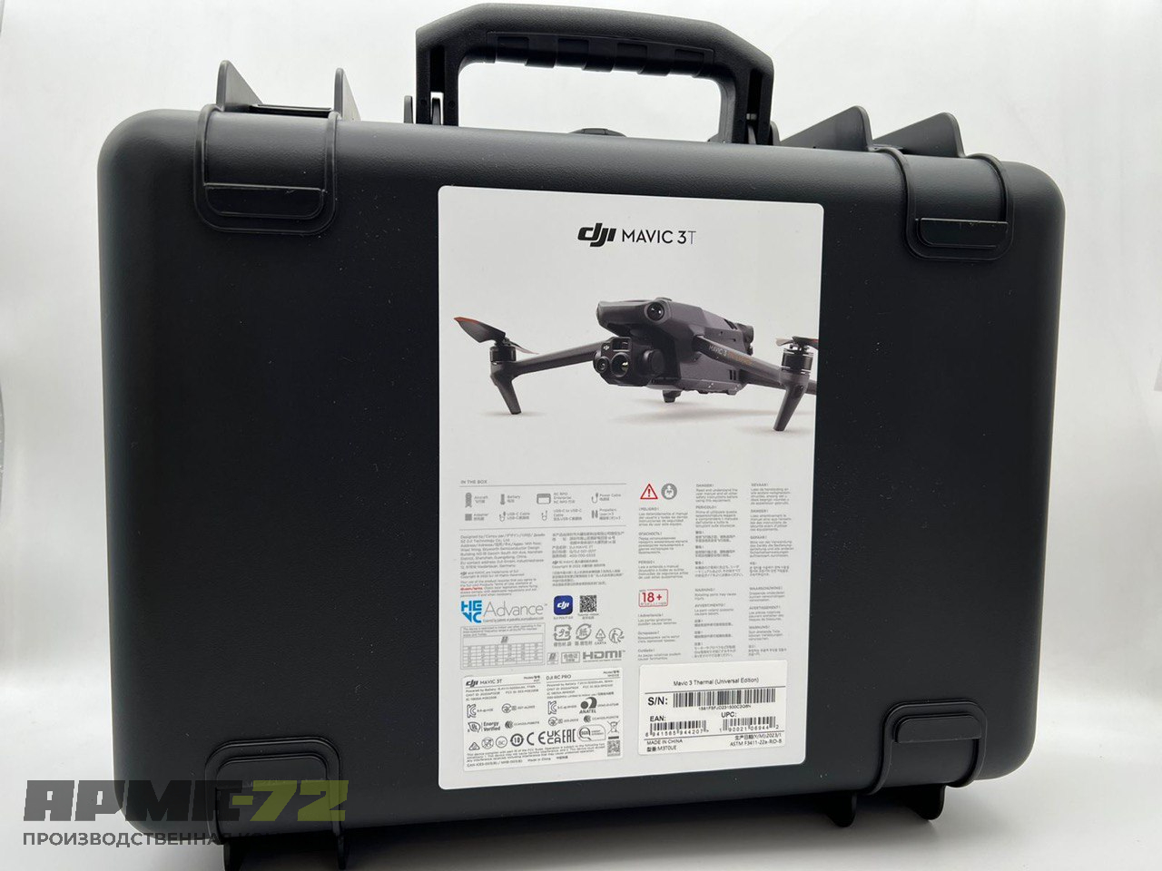 Квадрокоптер DJI Mavic 3T Thermal