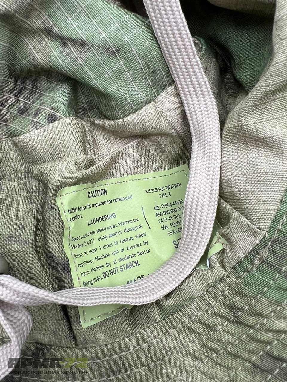 Панама рип-стоп камуфляж