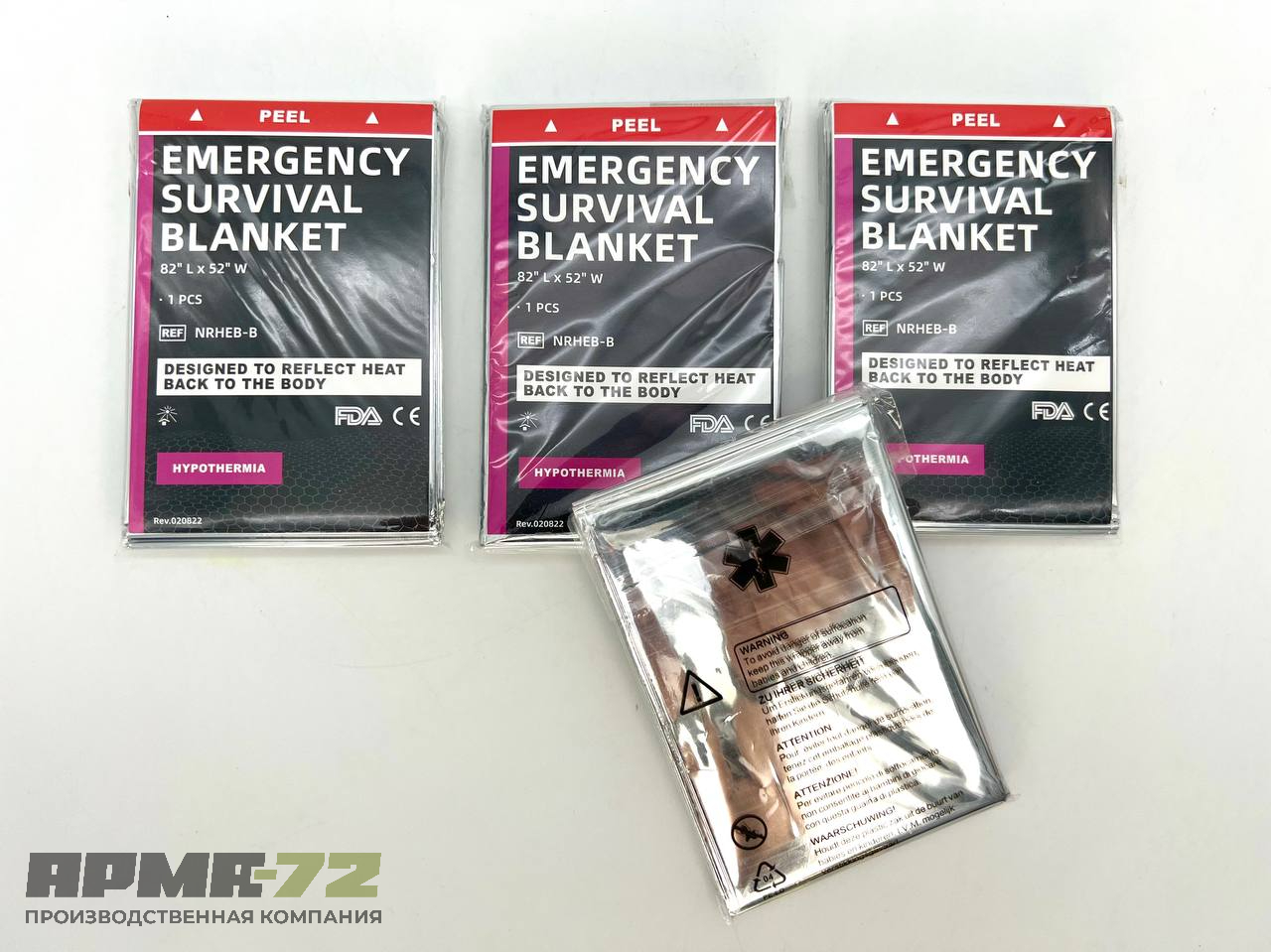 Спасательное покрывало/изотермическое одеяло  160х210 см