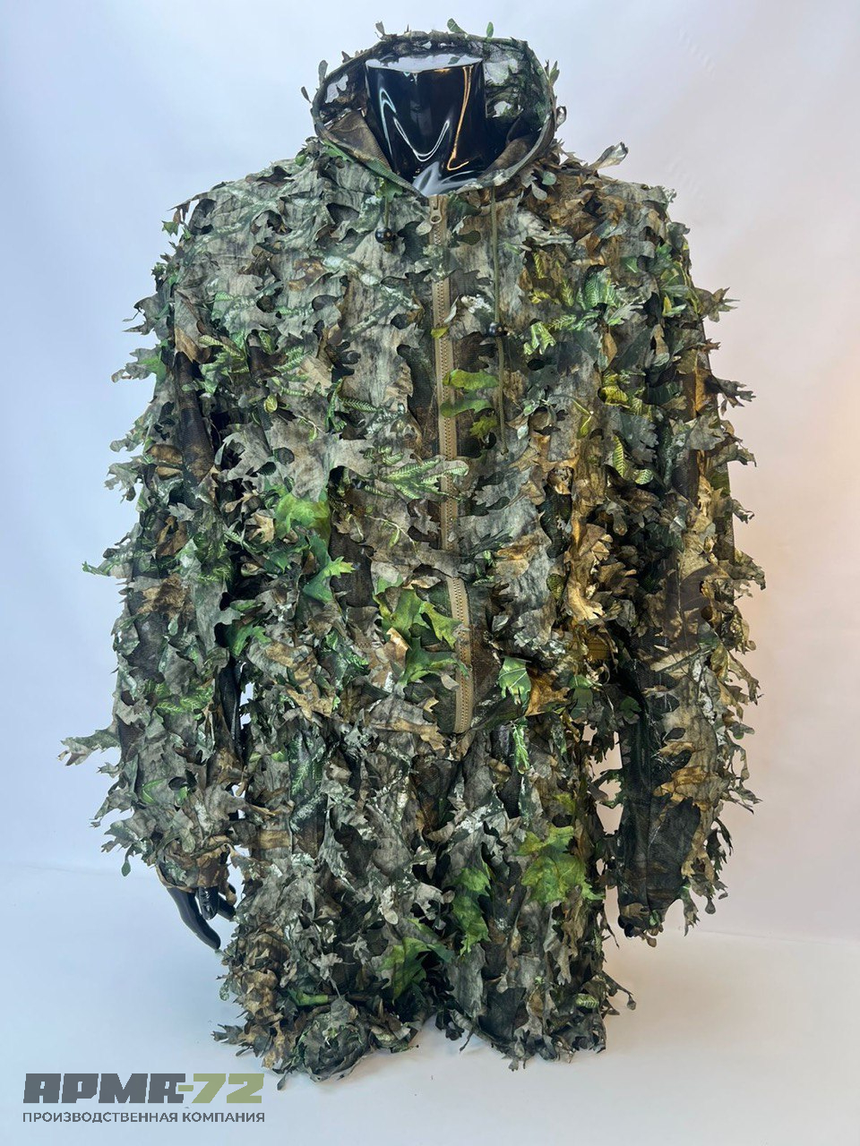 Маскировочный камуфляжный костюм