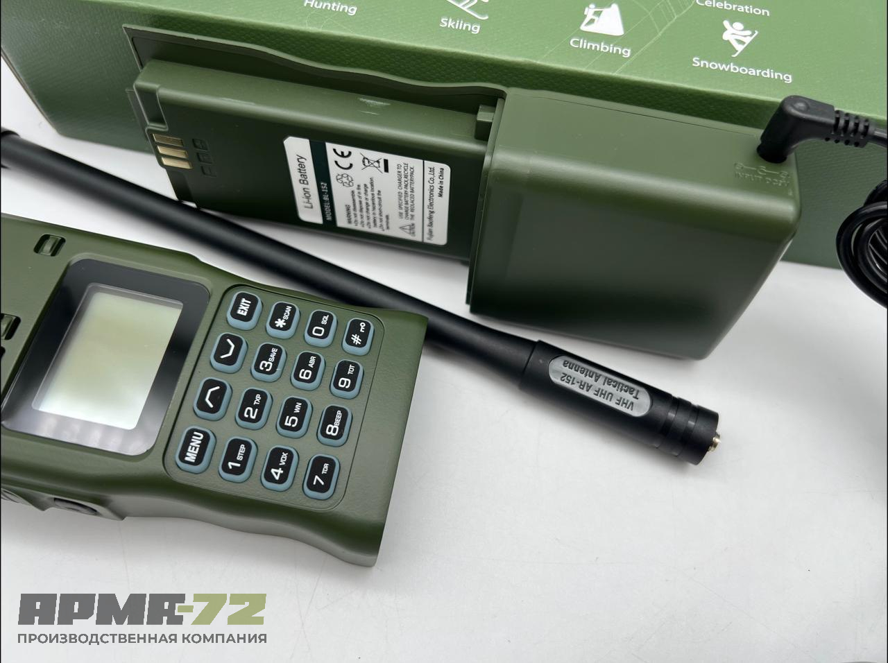 Радиостанция Baofeng AR-152 10W Green