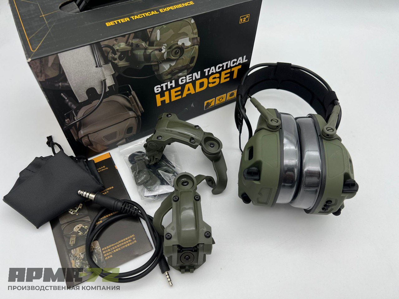 6TH GEN TACTICAL HEADSET тактическая гарнитура