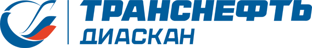 АО Транснефть Диаскан